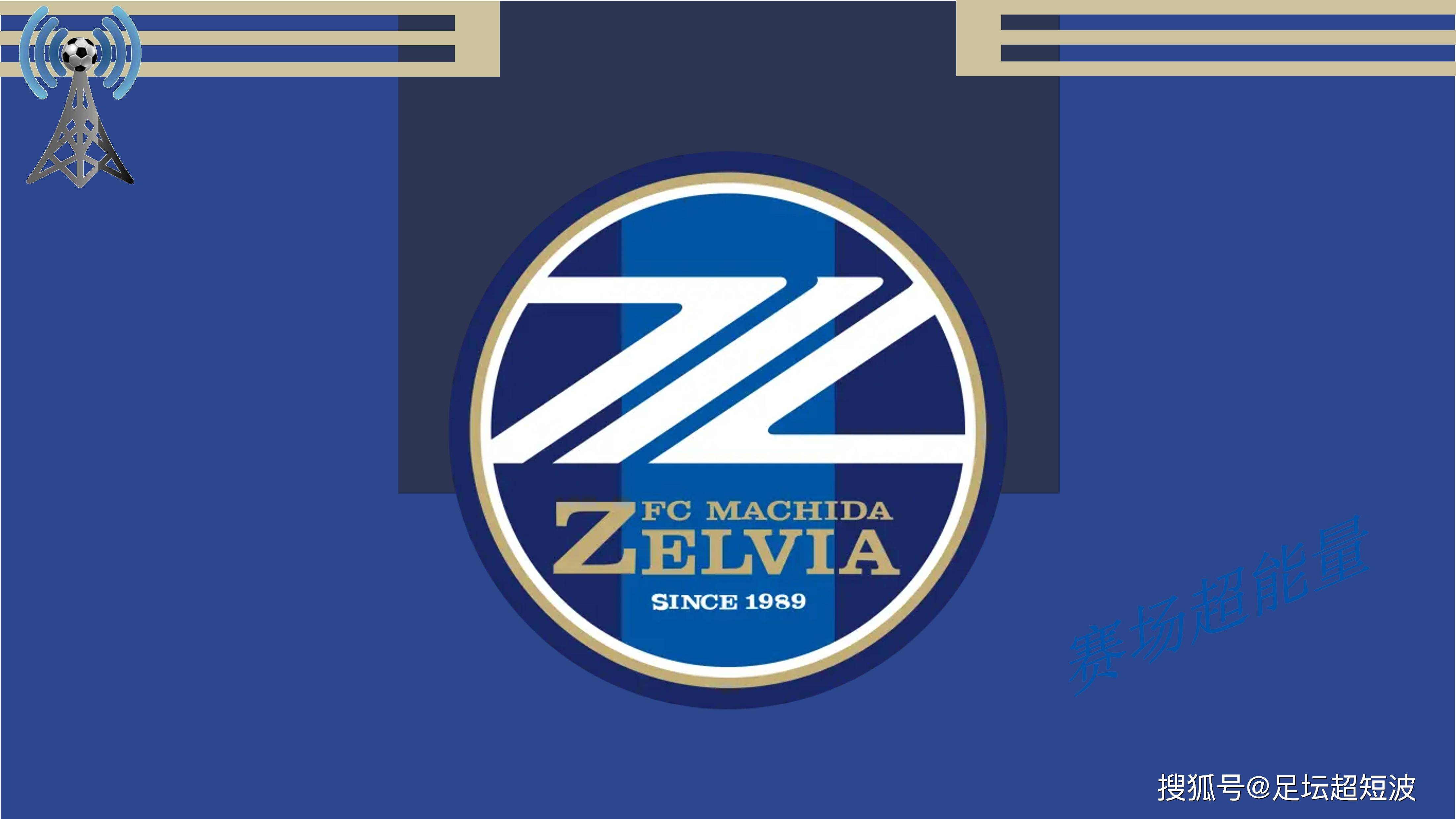 体育投注平台里程碑夜！上海海港造点机会，亚冠国际比赛日刷纪录，悬念犹存，控场能力受关注的简单介绍